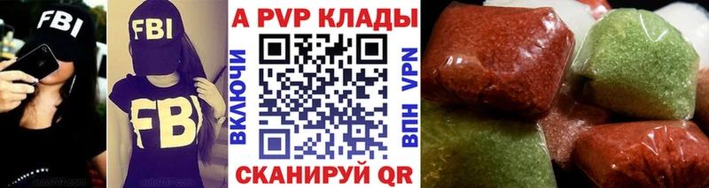 kraken ONION  Армавир  APVP крисы CK 