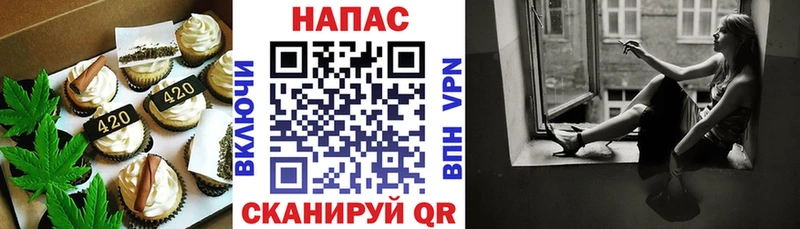 Еда ТГК конопля  наркотики  Армавир 