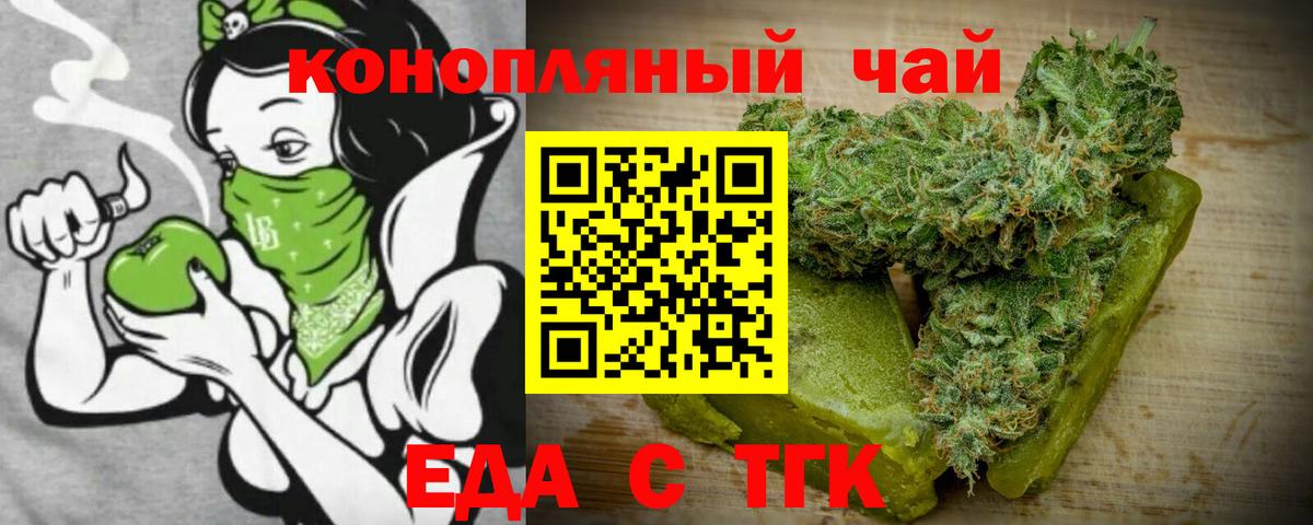 Армавир  Canna-Cookies марихуана  Вход с VPN 