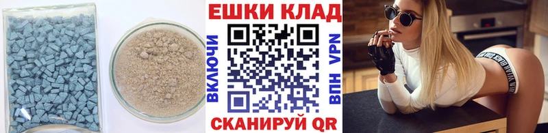 ЭКСТАЗИ 280 MDMA  KRAKEN вход  Армавир 