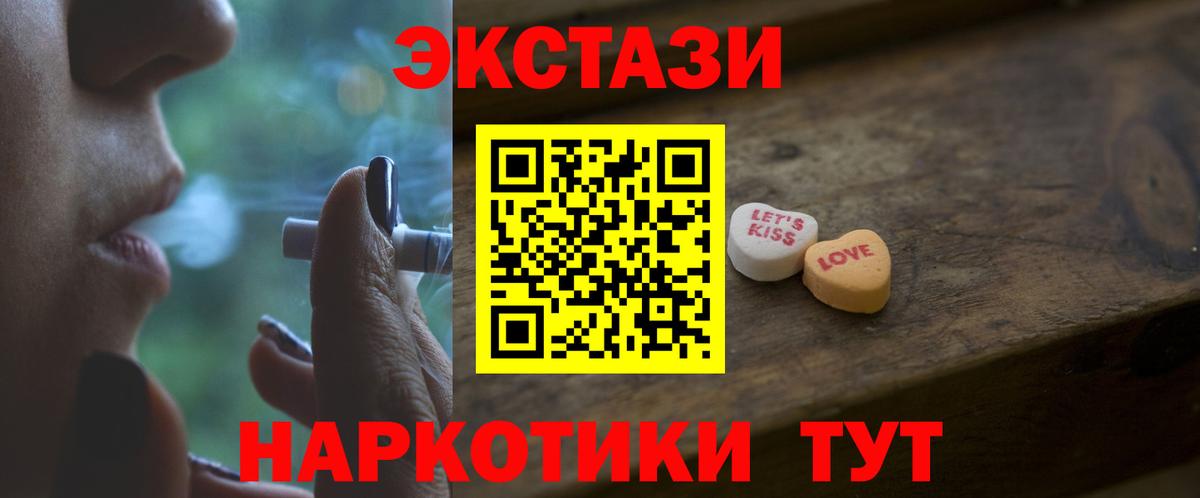 ЭКСТАЗИ Philipp Plein  Вход с VPN  Армавир  Экстази VHQ 