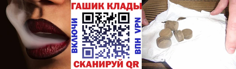 ссылка на мегу сайты даркнета телеграм Армавир Гашиш индика сатива наркотики