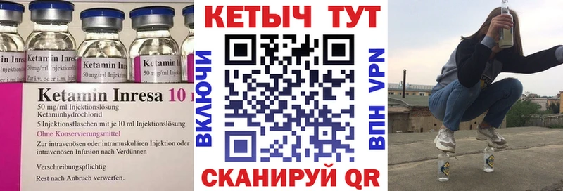 Кетамин ketamine  мега сайт  Армавир 