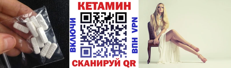 Кетамин ketamine Армавир