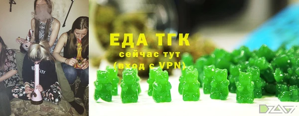 винт Каменногорск