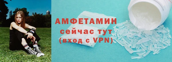 винт Каменногорск