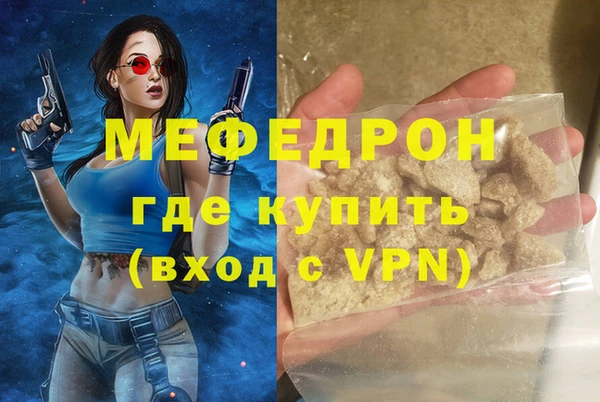метадон Каменск-Шахтинский