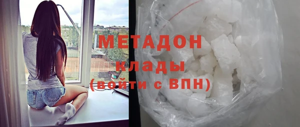 метадон Каменск-Шахтинский
