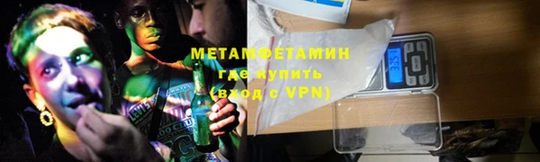 метадон Каменск-Шахтинский