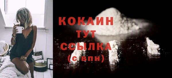 метадон Каменск-Шахтинский