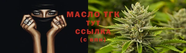 метадон Каменск-Шахтинский