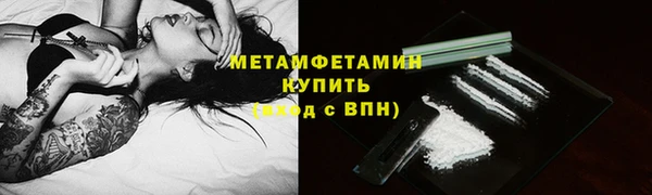винт Каменногорск
