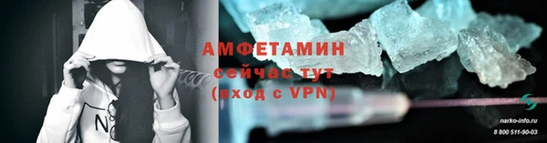 винт Каменногорск