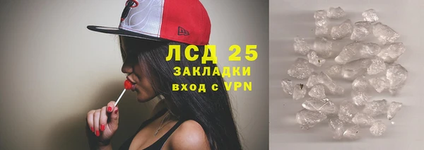 винт Каменногорск