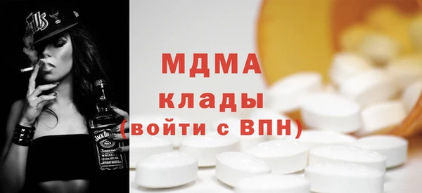 винт Каменногорск