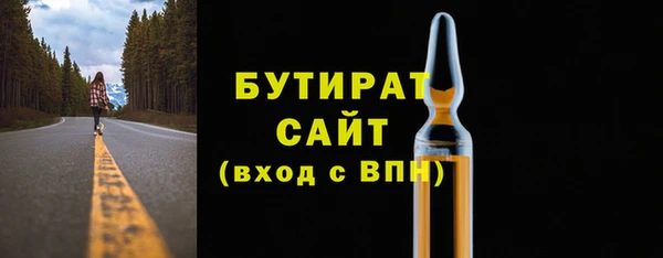 винт Каменногорск