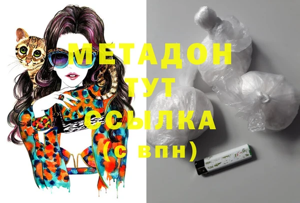 метадон Каменск-Шахтинский