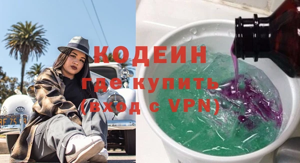 винт Каменногорск