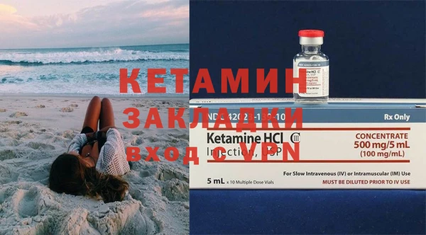 метадон Каменск-Шахтинский