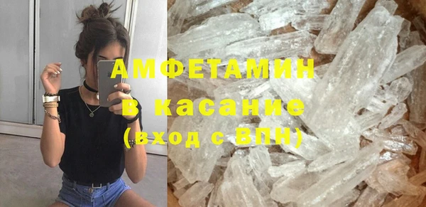 винт Каменногорск