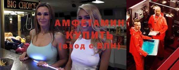 винт Каменногорск