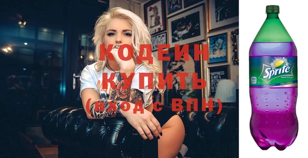 метадон Каменск-Шахтинский