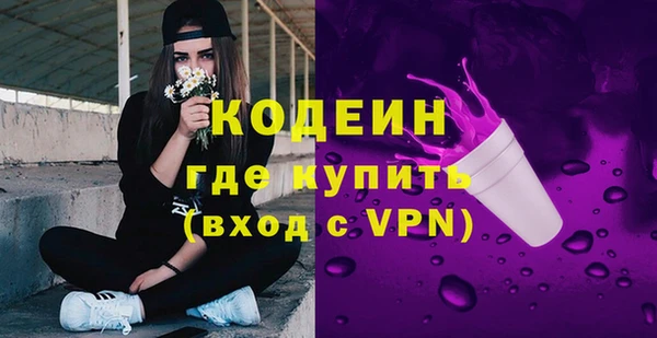 винт Каменногорск