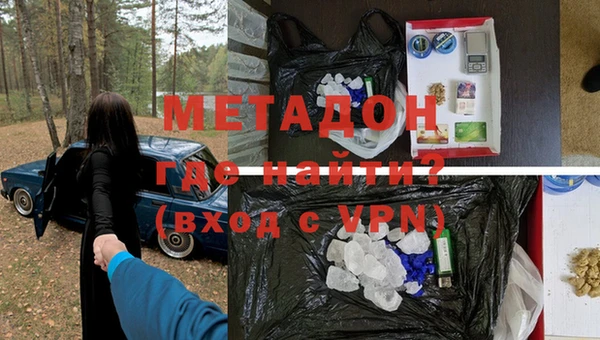метадон Каменск-Шахтинский