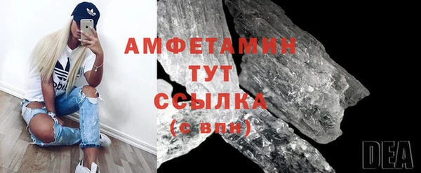 винт Каменногорск