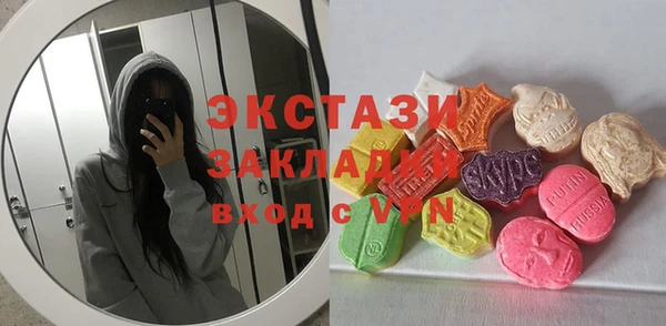 метадон Каменск-Шахтинский