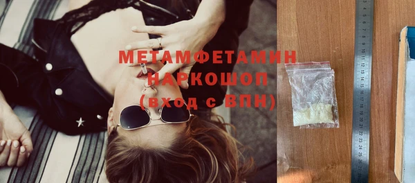 гашик Каменка
