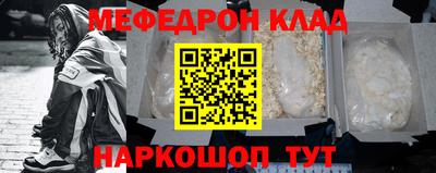 2c-b Чебаркуль
