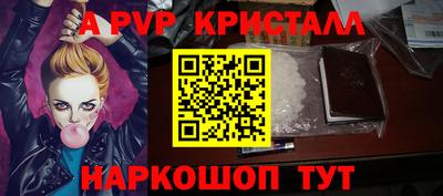 2c-b Чебаркуль