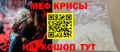 2c-b Чебаркуль