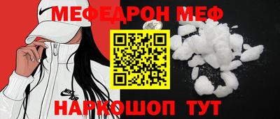 ALPHA-PVP Чебоксары