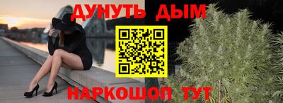 2c-b Чебаркуль