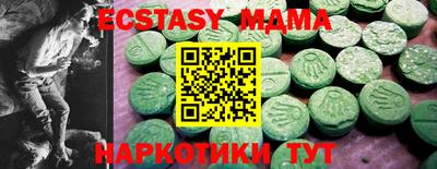 2c-b Чебаркуль