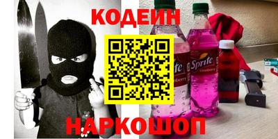 ALPHA-PVP Чебоксары