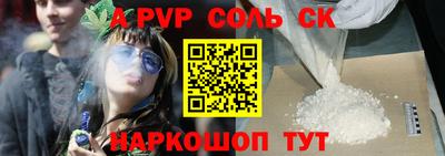 2c-b Чебаркуль