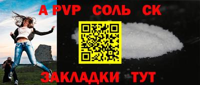 герыч Чапаевск