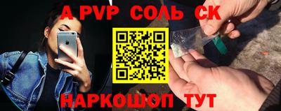 герыч Чапаевск