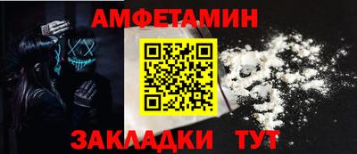 2c-b Чебаркуль