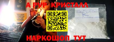герыч Чапаевск