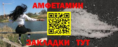 2c-b Чебаркуль