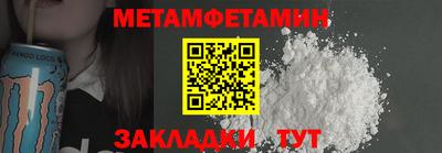 2c-b Чебаркуль