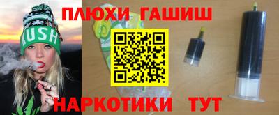 герыч Чапаевск