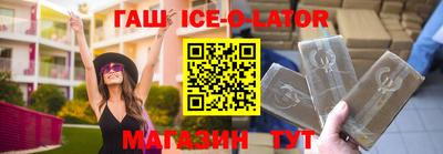 ALPHA-PVP Чебоксары