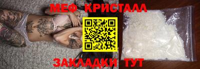 ALPHA-PVP Чебоксары