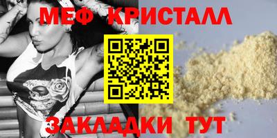 ALPHA-PVP Чебоксары
