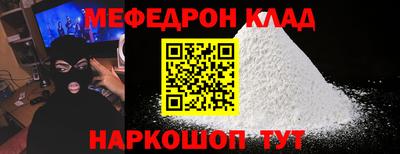 2c-b Чебаркуль